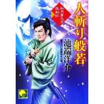  человек ..... месяц сон ..... лучший времена библиотека /. край ..[ работа ]