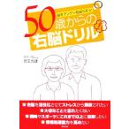 .. постоянно . возврат . похоже!50 лет c правый . дрель /. шар свет самец [ работа ]