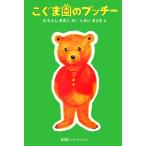 ko.... pchi-/.......[ произведение ],......[.]