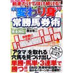  передний пробег только ... продолжать!* изменение .~.. лошадь талон ./ лес .. 2 [ работа ]