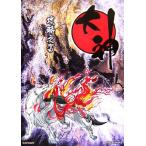  большой бог ... документ Capcom официальный книги / хобби * устройство на работу гид * квалификация 