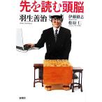 .. читать голова ./ Hanyu ..,. глициния .., Matsubara .[ работа ]