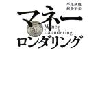  деньги long da кольцо / flat хвост . история,.. правильный прекрасный [ работа ]