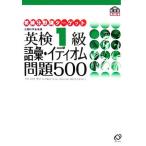  Британия осмотр 1 класс язык .*i Dio m проблема 500 Британия осмотр область другой Target /. документ фирма [ сборник ]