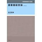  библиотека управление теория библиотека информация .. основа 2/.. толщина самец [ работа ]
