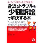 . близко . проблема .[ немного сумма иск ].. решение делать книга@/. река основа [ работа ]