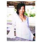 monochrome 安田美沙子写真集/安田美沙子,上野勇