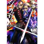 shuvalie/. person шт [ оригинальное произведение * работа ], production I.G[ оригинальное произведение ], литературное искусство assistant [ работа ]