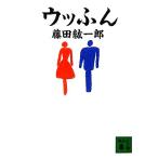 u.... фирма библиотека / глициния рисовое поле . один .[ работа ]