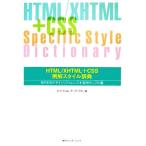 HTML/XHTML+CSS пример . стиль словарь цель скидка дизайн справочная информация + реальный пример образец сборник /e* винт com * Tec *labo
