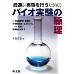  оптимальный . эксперимент . предоставить поэтому. Vaio эксперимент. .. минут . биология .* химия .* физика ... тоже .... Vaio эксперимент. практика .. мысль person /