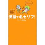  английский язык . название selif! драма, аниме. решение .selif, английский язык . если сделать .....?/ Allex глициния холм [ работа ]