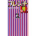  French Q французский язык начинающий предназначенный широкие познания тест / French Q сборный комитет [ работа ]