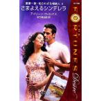 sa....sinterela(2).. один группа ... корзина .. человек Silhouette *ti The ia/ I Lee n Will ks[ произведение ], осень изначальный прекрасный ..[ перевод ]