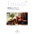 . болезнь .sinterela арлекин * Image /da- Cima gwaia[ произведение ], высота дерево ..[ перевод ]