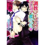  style .ma Est ro. s Ray b. love ..... платина библиотека / высота месяц ...[ работа ]