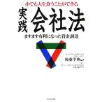  маленький тоже большой . еда . возможно . практика фирма закон.. иметь выгода стал средства поставки / после глициния ..[ сборник работа ]