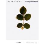  бренд. дизайн / река остров ..[ работа ]