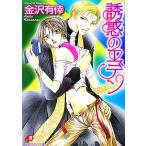 ... eten Hanamaru библиотека / Kanazawa иметь .[ работа ]