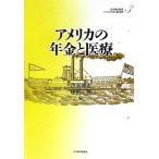  America. год золотой . медицинская помощь America. состояние .. благосостояние государство no. 3 шт / Shibuya . история, средний ..[ работа ]