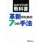  кожа новый поэтому. 7.. рука закон было использовано .... учебник Nikkei было использовано .... книга@/ Nikkei было использовано ...( сборник человек )
