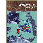  маленький . сердце eko - закон тормозные колодки * гид / Sato . один ( автор )