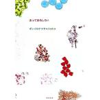  женщина .. интересный . Kadokawa Bunko / Gin'iro Natsuo [ работа ]