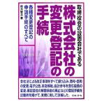  брать . позиций .. установка фирма . есть акционерное общество. модификация расходы. формальности / Suzuki ..[ работа ]
