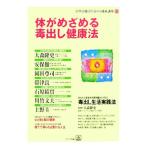  body ........ сохранение здоровья природа .. сила . повышать продолжение курс 10/... дерево [ сборник ]