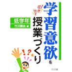  учеба смысл .. растягивать . индустрия ... младшие классы / бамбук река ..[ сборник ]