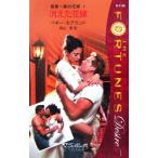  исчезнувший невеста (5).. один группа. цветок . Silhouette *ti The ia/pegi-mo Alain do[ произведение ], высота гора .[ перевод ]