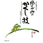 hi. тест ... письмо в картинках. . расческа . впервые .. person тоже ... способ из опытный человек. one разряд выше до /.. север .[ работа ]