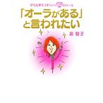 [o-la. есть ] говорят хочет .. работа . хорошо ..60. правило / Izumi ..[ работа ]