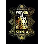 PRINCE of NEW NOBLE GLAM ROCK!! Kimeru 1st写真集/Kimeru