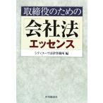  брать . позиций поэтому. [ фирма закон ] essence / City You wa закон офисная работа место [ сборник ]