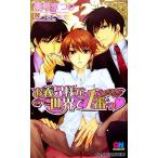 o.. sama . мир .1 номер .GENKI NOVELS/ высота месяц ...[ работа ]