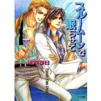  blue moon .....(2)... ночь. gim let Cara библиотека /.. весна день [ работа ]