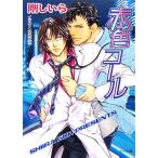  красный цвет call (2) красный цвет сирена Cara библиотека / Gou ...[ работа ]