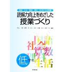.. сила улучшение ... сделал . индустрия ... государственный язык * общество * арифметика * наука * жизнь c отправка младшие классы / Inoue один ., дешево ..,. река 