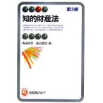 .. состояние производство закон no. 3 версия иметь ..aruma/ угол рисовое поле ..( автор ),.. прямой .( автор )