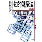 .. состояние производство закон no. 4 версия / Tamura ..( автор )