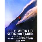  The * world * storm rider * гид выпуск на японском языке (Vol.2)/ ежемесячный серфинг жизнь [ сборник работа ]