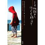  это земля . из,....../ Carol egon=lami[ работа ],. рисовое поле . прекрасный ., средний хвост ..[ перевод ]