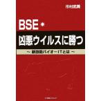 BSE*. плохой u il s... новый технология Vaio -IT - / город .. прекрасный [ работа ]
