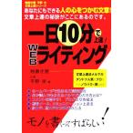  один день 10 минут . сверху .!WEB свет / flat ..[ работа ]