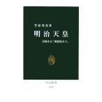  Meiji небо ... делать [ идеал ...] средний . новая книга /.. Британия .[ работа ]