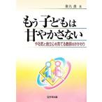  уже ребенок. .. зонт нет .... независимый сердце .... учитель. ..../. название .[ работа ]