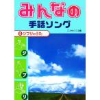  все. рука рассказ song(2) Ghibli. ../......[ сборник ]