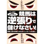  скачки., обратный обивка ......! превышение популярный . после в ....oz...!/DIoz...[ работа ]