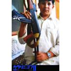 kalasi Nico f(2)/ Matsumoto . один [ работа ]